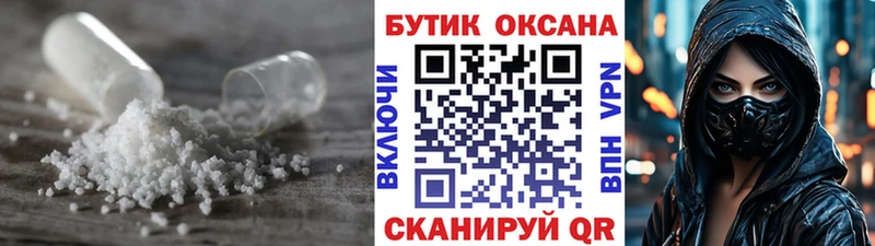 БУТИРАТ GHB  Чухлома 
