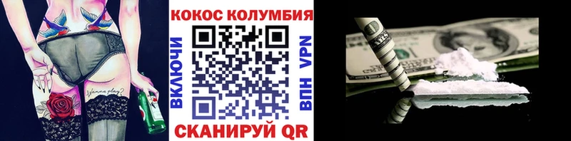 COCAIN 98% Чухлома