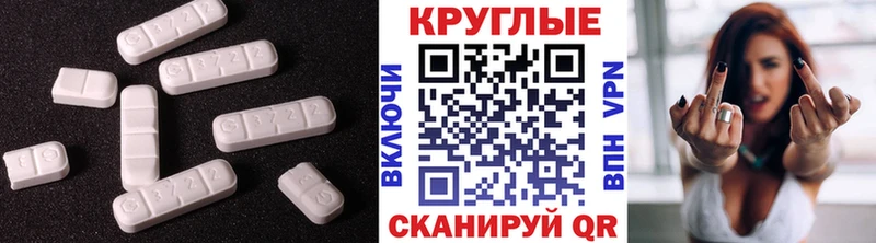 Экстази 280 MDMA  KRAKEN   Чухлома 