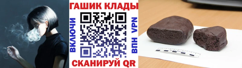 где найти   Чухлома  ГАШИШ хэш 
