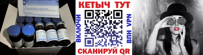 магазин    Чухлома  blacksprut ONION  Кетамин ketamine 
