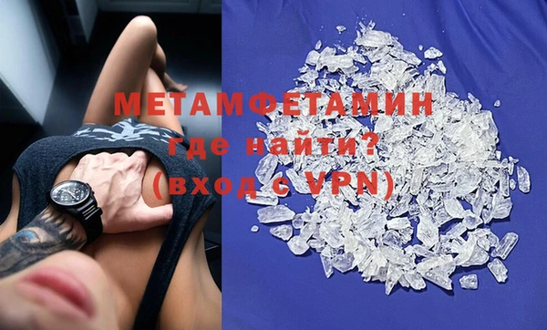 не бодяженный Гусиноозёрск