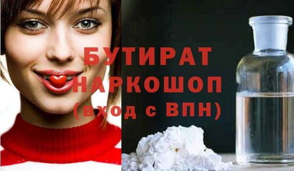 амфетамин Гусев