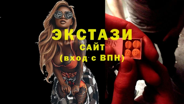 прущая мука Гусь-Хрустальный