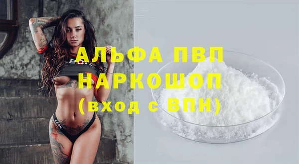 амфетамин Гусев