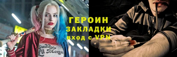 амфетамин Гусев