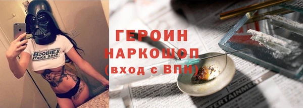 не бодяженный Гусиноозёрск