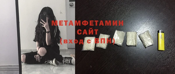 не бодяженный Гусиноозёрск
