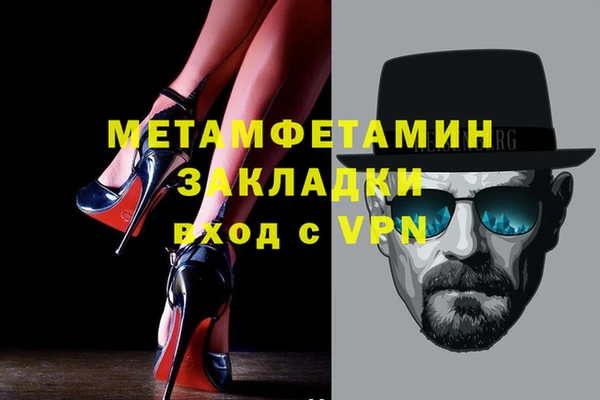 не бодяженный Гусиноозёрск