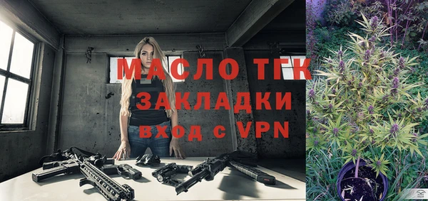 прущая мука Гусь-Хрустальный