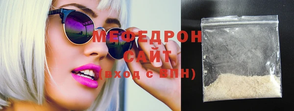 не бодяженный Гусиноозёрск