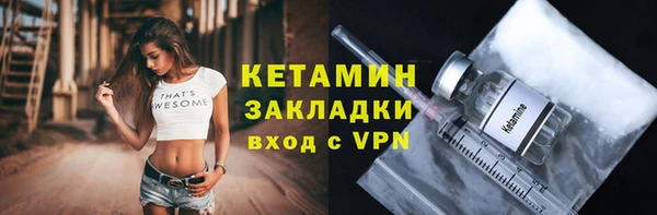 прущая мука Гусь-Хрустальный