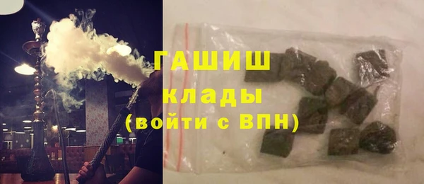 амфетамин Гусев