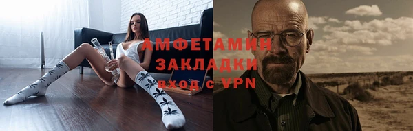 прущая мука Гусь-Хрустальный