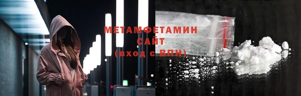 не бодяженный Гусиноозёрск