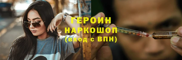 не бодяженный Гусиноозёрск