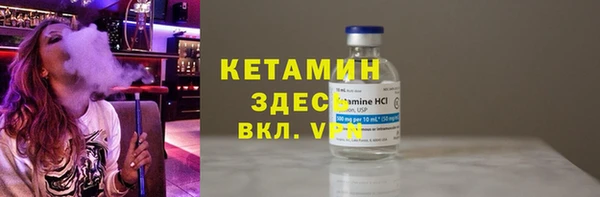 не бодяженный Гусиноозёрск
