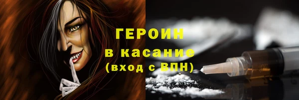 прущая мука Гусь-Хрустальный