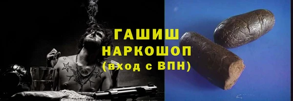 прущая мука Гусь-Хрустальный