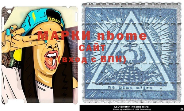 амфетамин Гусев