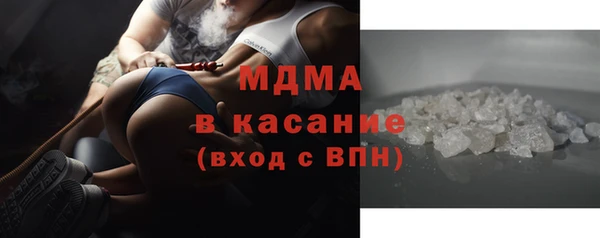 гашишное масло Горно-Алтайск