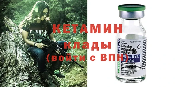 амфетамин Гусев