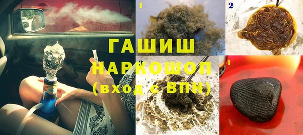 амфетамин Гусев