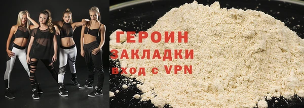 амфетамин Гусев