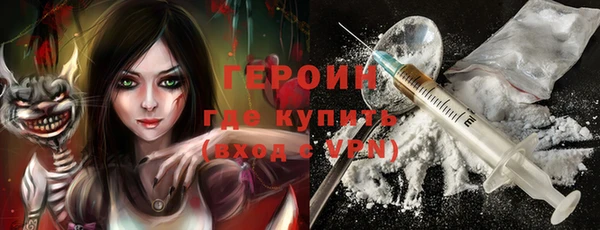 не бодяженный Гусиноозёрск