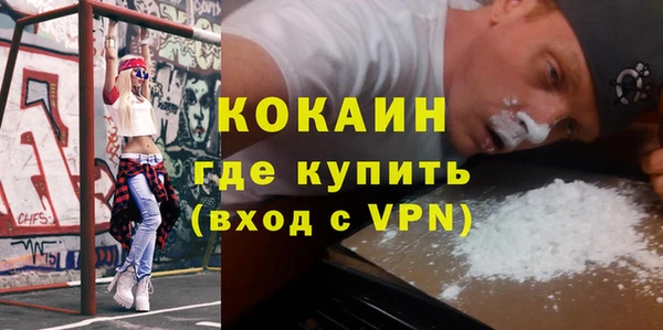 не бодяженный Гусиноозёрск