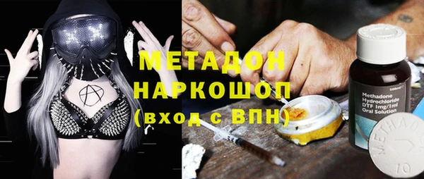 не бодяженный Гусиноозёрск