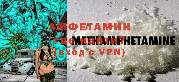 прущая мука Гусь-Хрустальный