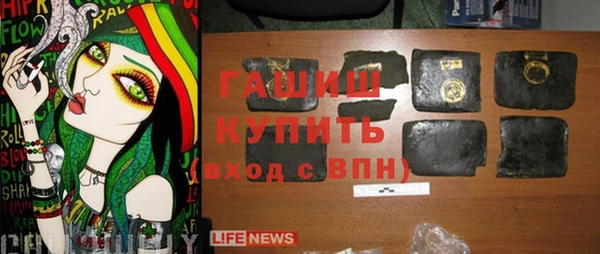 амфетамин Гусев