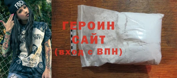 прущая мука Гусь-Хрустальный