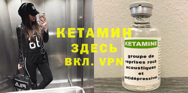 прущая мука Гусь-Хрустальный