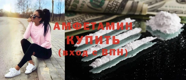 амфетамин Гусев