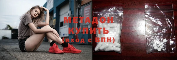 амфетамин Гусев