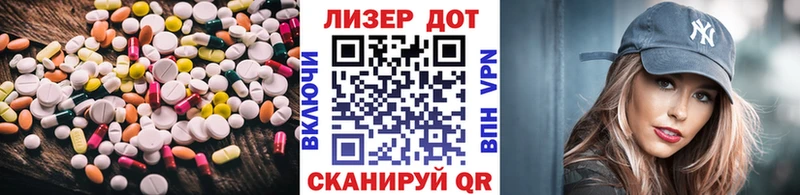 наркота  Чухлома  Лсд 25 экстази ecstasy 