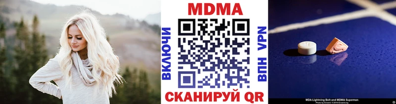 MDMA кристаллы  наркошоп  Чухлома 