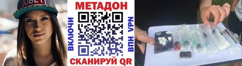 МЕГА маркетплейс  Чухлома  Метадон белоснежный 
