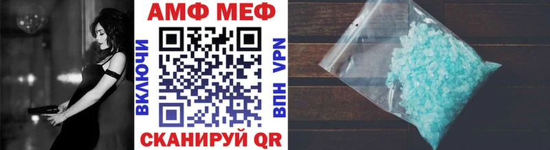 МЕТАМФЕТАМИН мет  Чухлома 