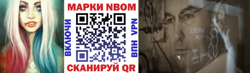 наркотики  Чухлома  Марки 25I-NBOMe 1500мкг 