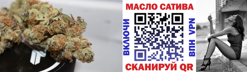 сайты даркнета состав  Чухлома  ТГК THC oil  цены наркотик 