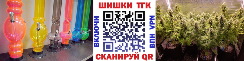 Каннабис THC 21%  Чухлома 
